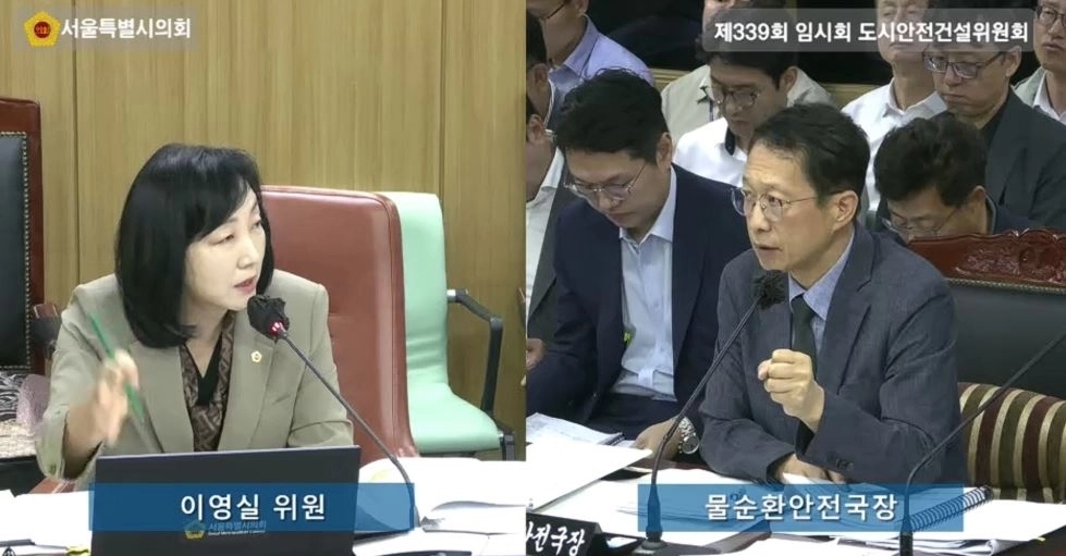 지난 3일 열린 제339회 임시회 물순환안전국 업무보고에서 물순환안전국장에게 질의하는 이영실 의원. 서울시의회 제공