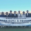 thumbnail - 서울시의회 환경수자원위원회, 한강버스·유람선 선착장 현장 안전점검 나서