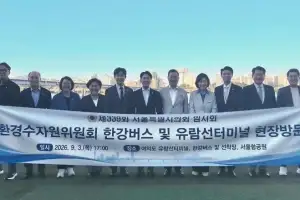 서울시의회 환경수자원위원회, 한강버스·유람선 선착장 현장 안전점검 나서