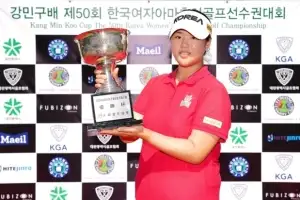 국가대표 김규빈 우승컵 거머쥐었다…아시안게임도 청신호