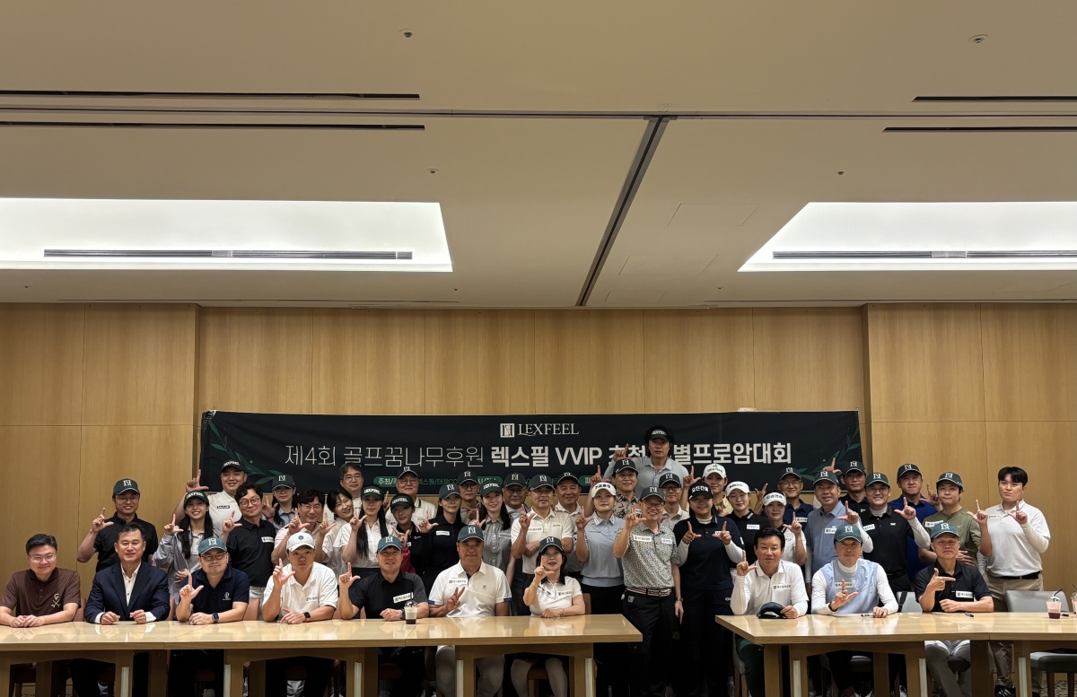▲‘제4회 렉스필 프로암대회’에 참가한 프로골퍼와 홍보대사, 초청 인사들이 기념촬영을 하고 있다. (사진=렉스필)