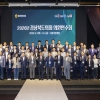 경북도의회, 전문성 강화 위한 2026년 의원연수회 개최