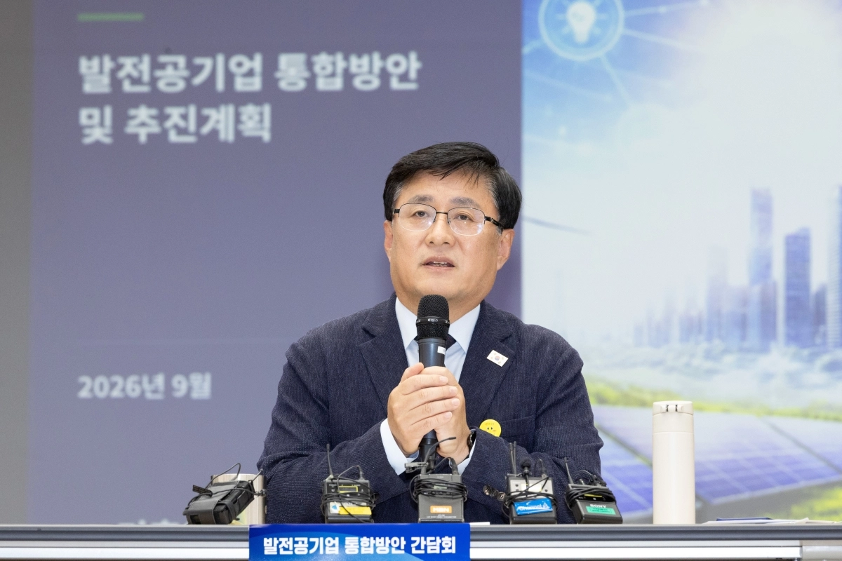 김성환 기후에너지환경부 장관이 4일 서울 영등포구 한국전력 남서울본부 대강당에서 열린 간담회에서 발언을 하고 있다. 기후에너지환경부 제공