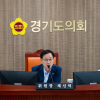 채신덕 경기도의원 ‘경기도 유아체육지도자 육성 및 지원에 관한 조례안’ 상임위 통과