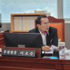 이오수 경기도의원, 경기도 스포츠인권센터 운영 실태 점검… “시설·성과관리 전면 보완 필요”