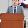 조병진 경기도의원 대표발의, 「도교육청 출자·출연 기관 운영 조례 전부개정안」 상임위 통과