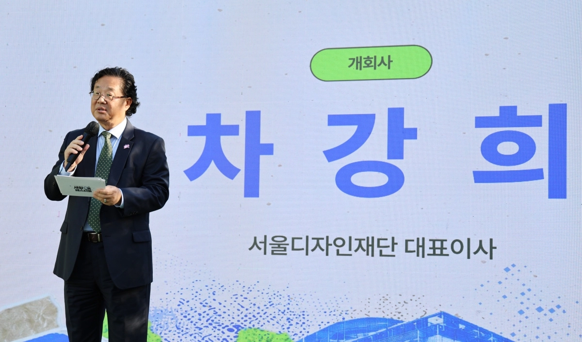 차강희 서울디자인재단 대표이사가 지난 4일 서울 성동구 서울새활용플라자에서 열린 ‘2026 새활용 페스티벌’ 개막식에서 개회사를 하고 있다. 서울디자인재단 제공