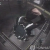 thumbnail - 전 여친 부모 살해한 총동아리 회장의 끔찍한 사생활…최연소 사형수 장재진의 그날