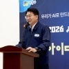 성동구, ‘융복합혁신교육특구’ 재지정…2029년까지 15년 지속