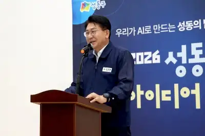 성동구, ‘융복합혁신교육특구’ 재지정…2029년까지 15년 지속