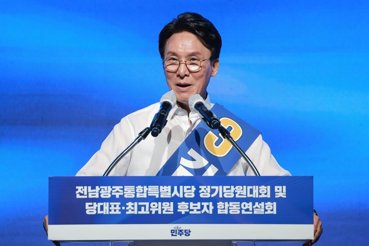 정견 발표하는 민주당 김민석 당 대표 후보