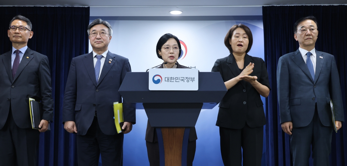 법무부-성평등가족부 이전