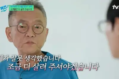 유퀴즈 “피터팬 아빠의 마음 오래도록 기억”…정부도 움직인다