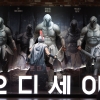 ‘천만 영화’ 오디세이… 왕사남 이어 올 두 번째