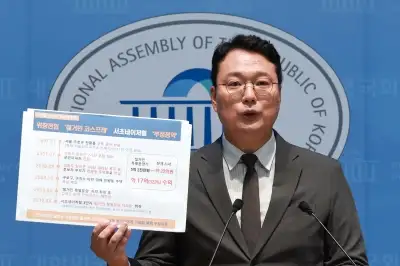 개혁신당 “강신철, 위장전입해 부정청약”… 강 측 “불법 없어”