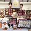 전통 공예·고품격 여행… 신세계百, 취향·가치 담은 ‘이색 선물’