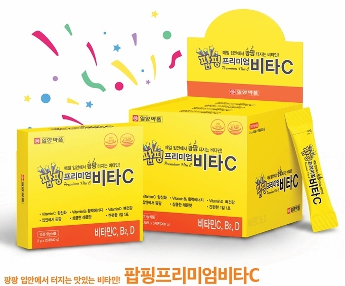 3종 멀티비타민 ‘팝핑 프리미엄비타C’. 일양약품 제공