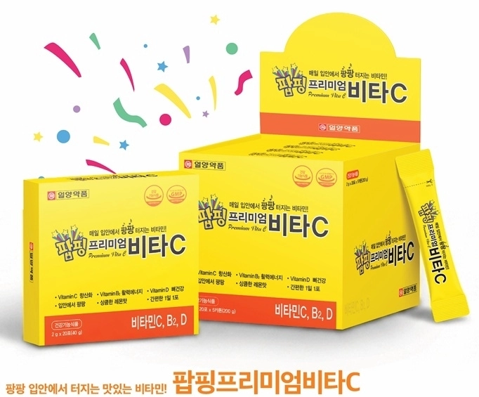 3종 멀티비타민 ‘팝핑 프리미엄비타C’. 일양약품 제공