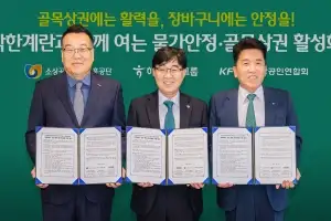 하나금융, 2판 9990원 ‘착한계란’ 12만판 푼다