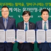하나금융, 2판 9990원 ‘착한계란’ 12만판 푼다