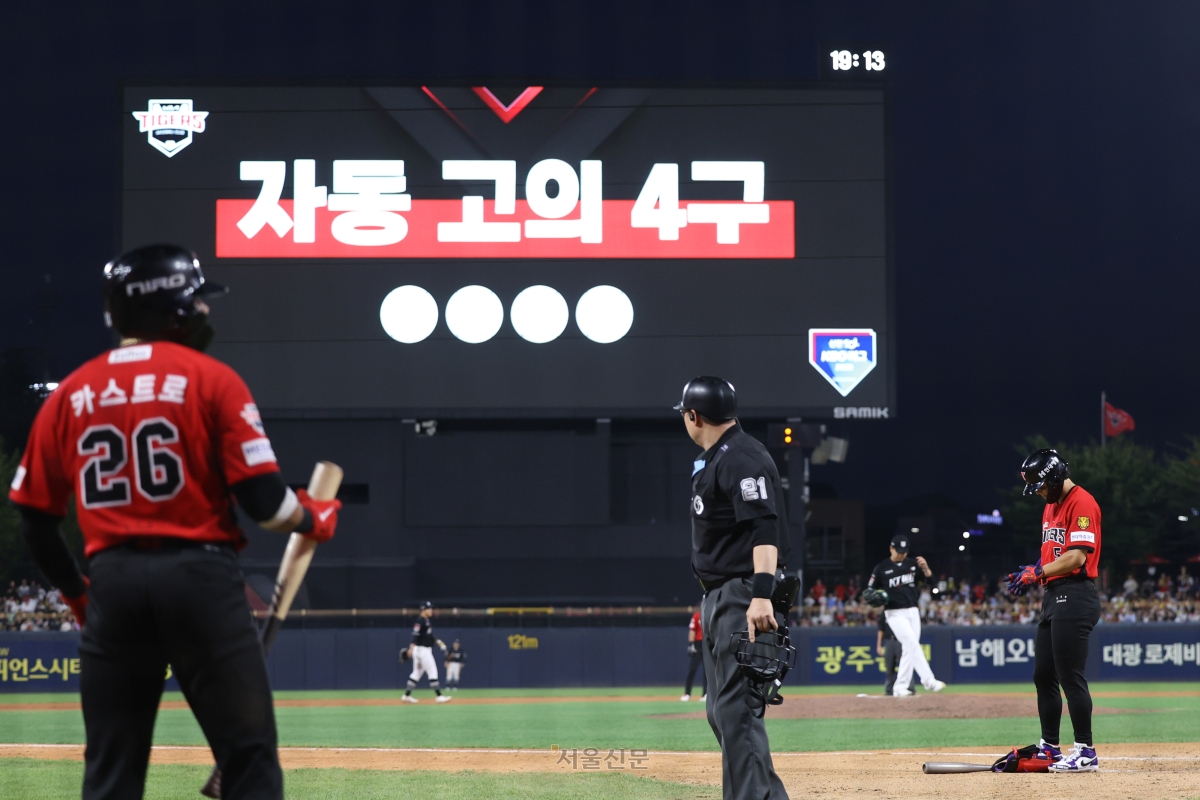 6일 광주 기아챔피언스필드에서 열린 KIA 타이거즈와 KT 위즈의 경기에서 6회말 KT가 김도영(오른쪽)을 고의 4구로 거르자 해럴드 카스트로(왼쪽)가 타석으로 이동하고 있다. 2026.9.6 KIA 타이거즈 제공