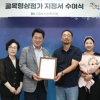 관악 서림다복길 골목형상점가 지정