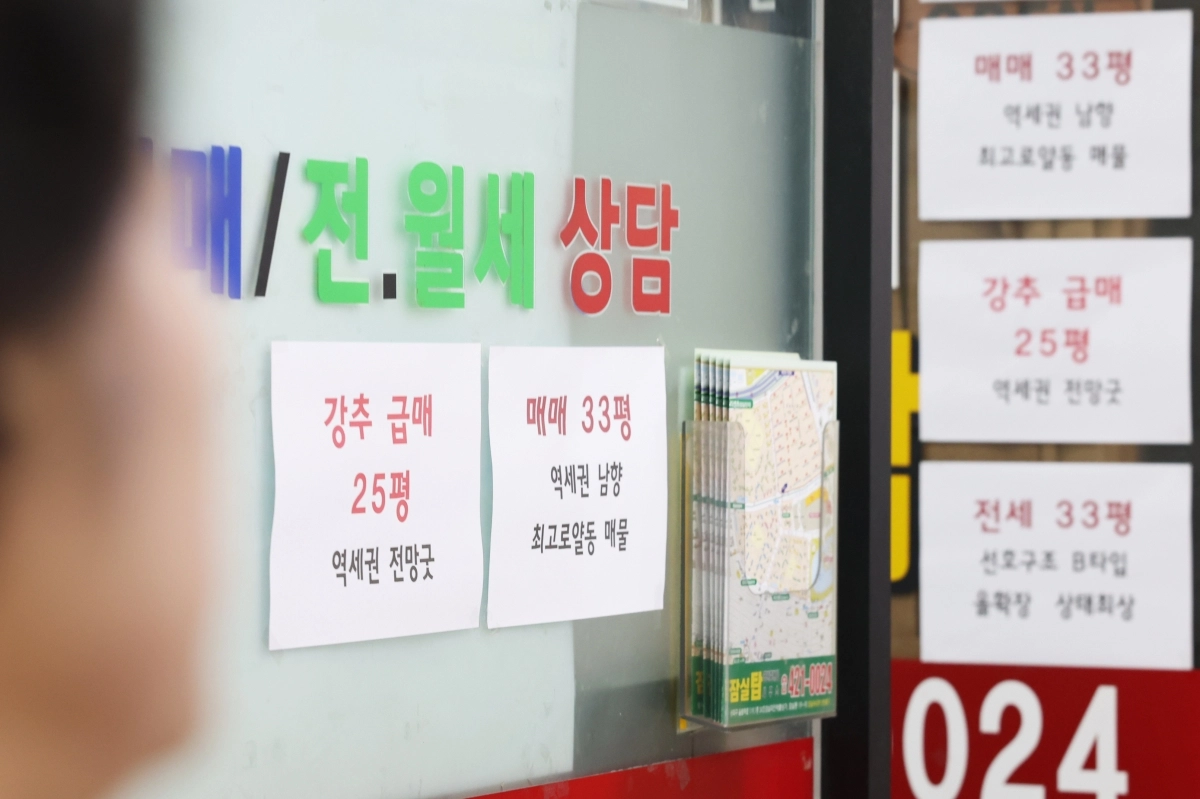 사진은 서울의 한 부동산 중개업소 앞 모습. 2026.8.31 연합뉴스
