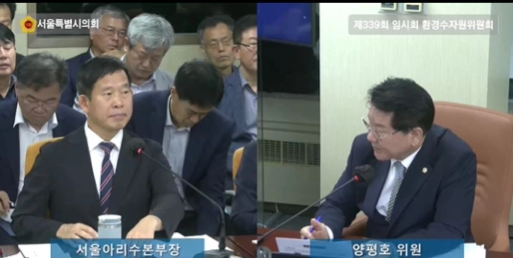 지난 3일 열린 서울시의회 제339회 임시회 서울아리수본부 업무보고에서 서울아리수본부장에게 질의하는 양평호 의원. 서울시의회 제공
