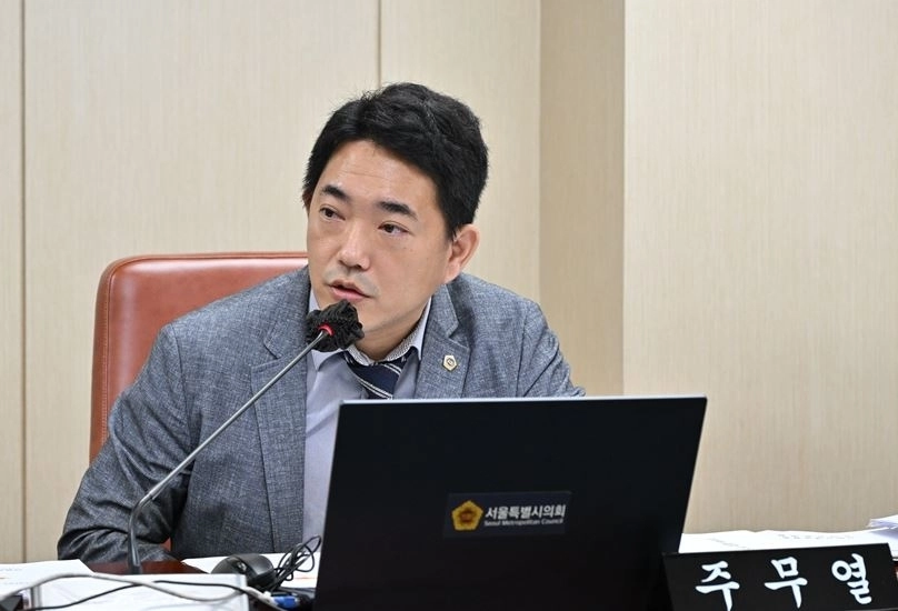 질의하는 주무열 의원. 서울시의회 제공