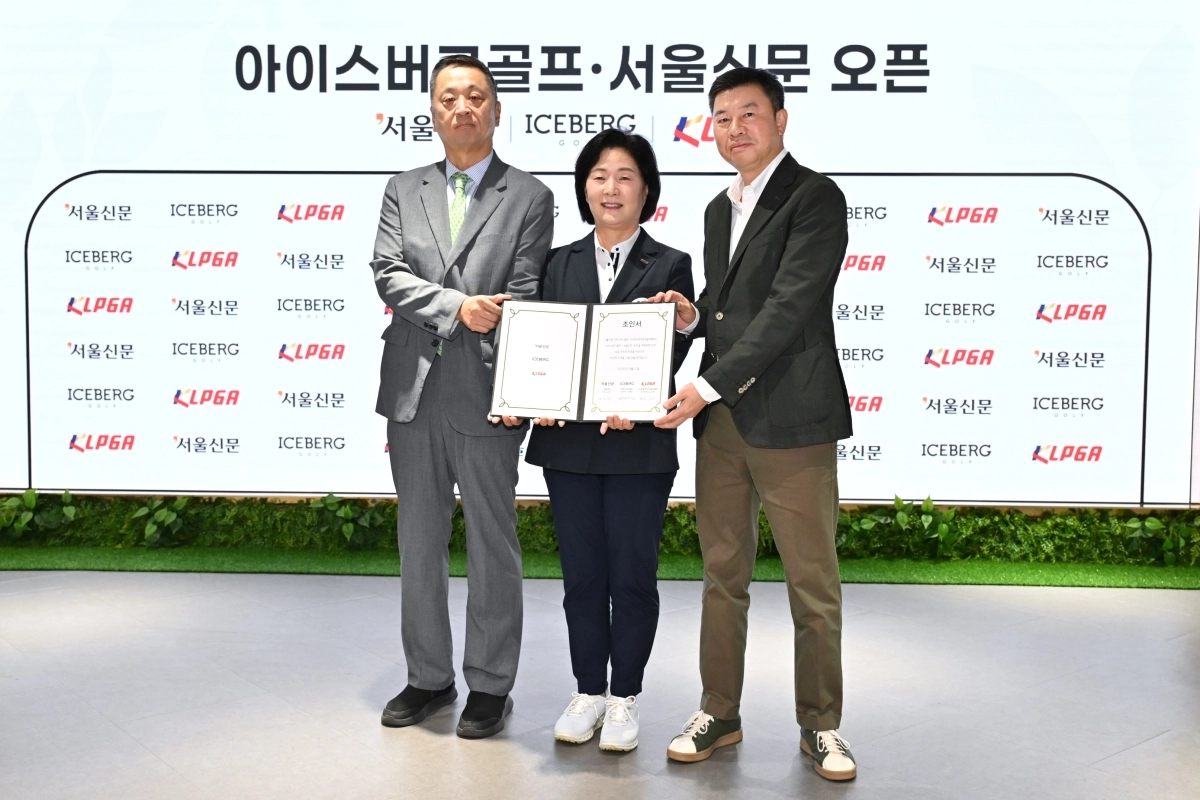 KLPGA 투어 아이스버그골프·서울신문 오픈 개최 조인식에 참석한 김성수 서울신문 대표(왼쪽부터), 김순희 KLPGA 수석 부회장, 유용문 대표. KLPGA 제공.