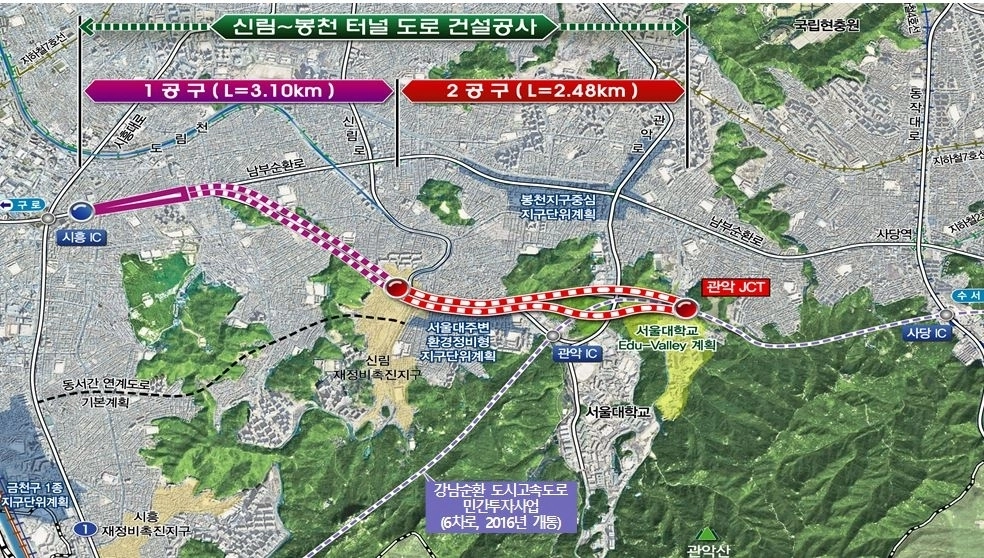 신림~봉천 터널 도로건설공사 위치도