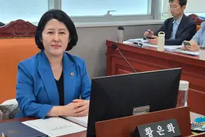 황은화 경기도의원, 경기도 문화사계 위탁 동의안 법적 근거 오류 지적