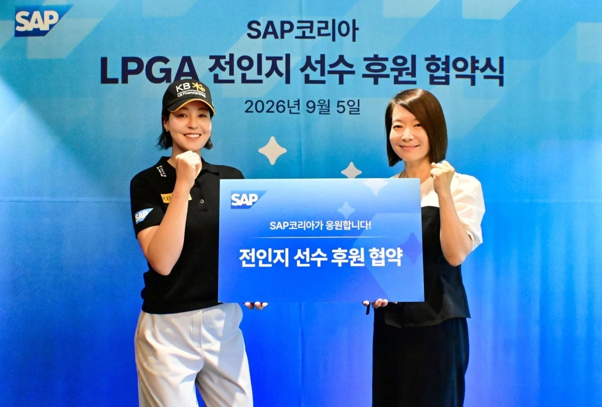 신은영 SAP코리아 대표와 전인지. SAP 코리아 제공.