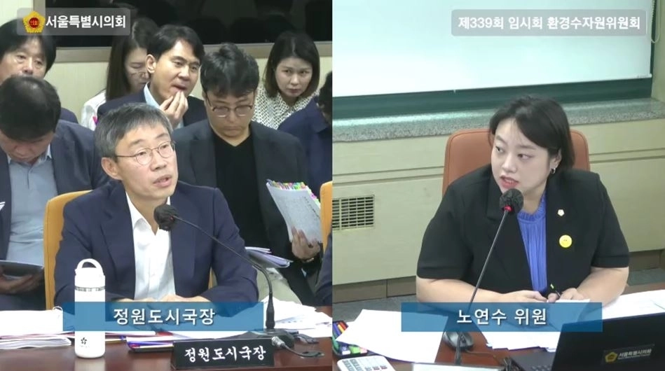 제339회 임시회 정원도시국의 추경예산안 심의에서 정원도시국장에게 질의하는 노연수 의원. 서울시의회 제공