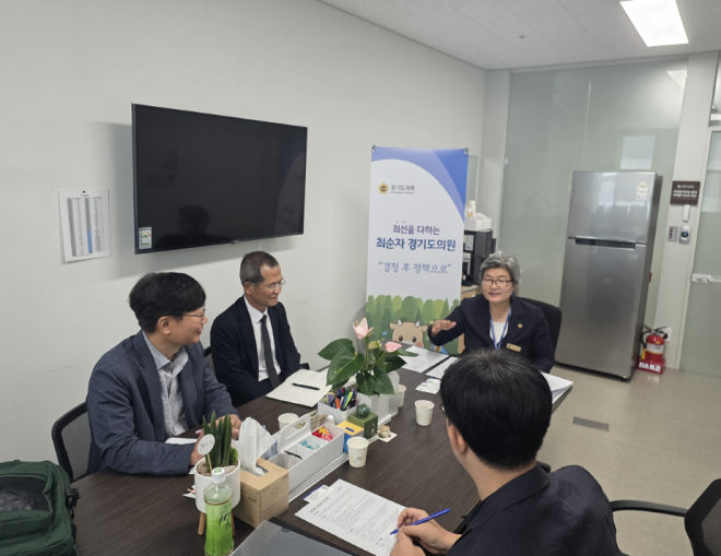 최순자 경기도의원, 재정 어려워도 사회적 약자 예산 지켜야