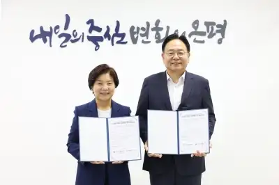 디지털금융 어려운 중·고령층 돕는다…은평구, 금융교육 확대