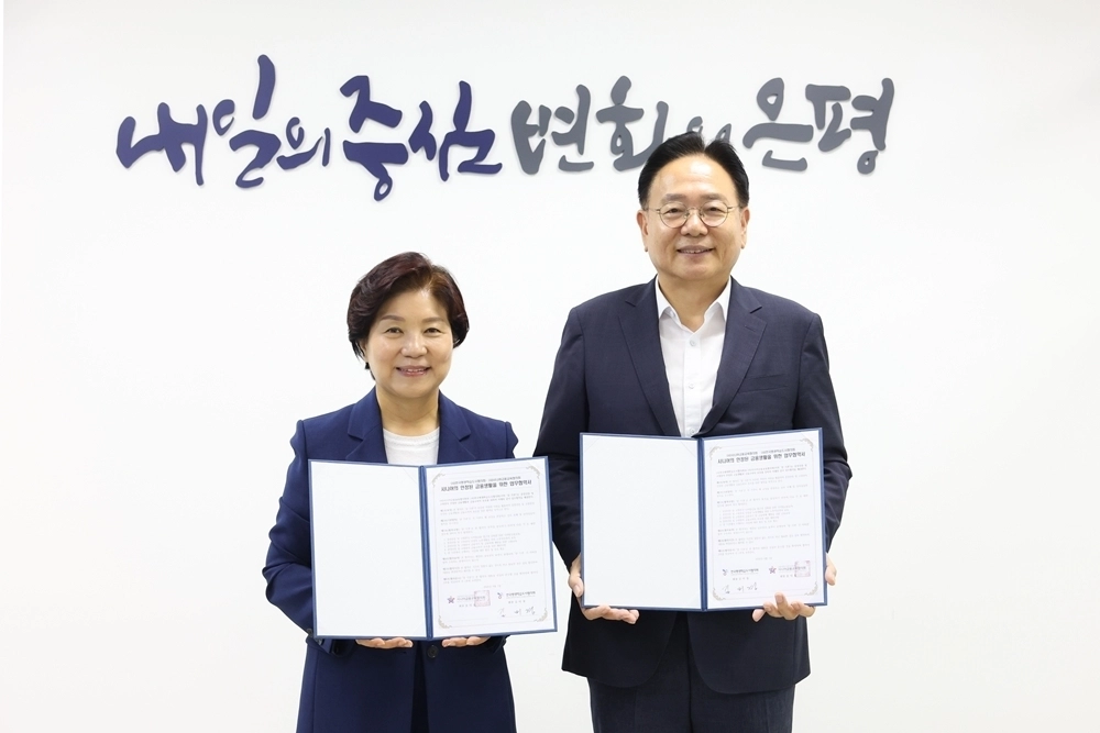 김미경(왼쪽) 서울 은평구청장과 오영환 시니어금융교육협의회 사무총장이 지난 1일 열린 중장년·고령층 금융교육 업무협약식에서 기념촬영을 하고 있다.  은평구 제공