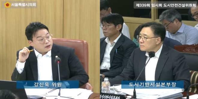 강신욱 서울시의원 “서소문고가 보상 책임 명확히··· GTX-A 보강, 더 나은 방안 있나?”