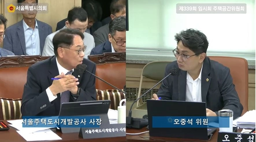 지난 2일 열린 서울시의회 제339회 제1차 임시회 주택공간위원회 행정사무감사에서 질의하는 오중석 의원. 서울시의회 제공