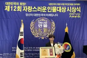 이정미 서울시의원, 자랑스러운 인물대상 ‘의정혁신부문 대상’ 수상… “현장 목소리 정책에 담겠다”