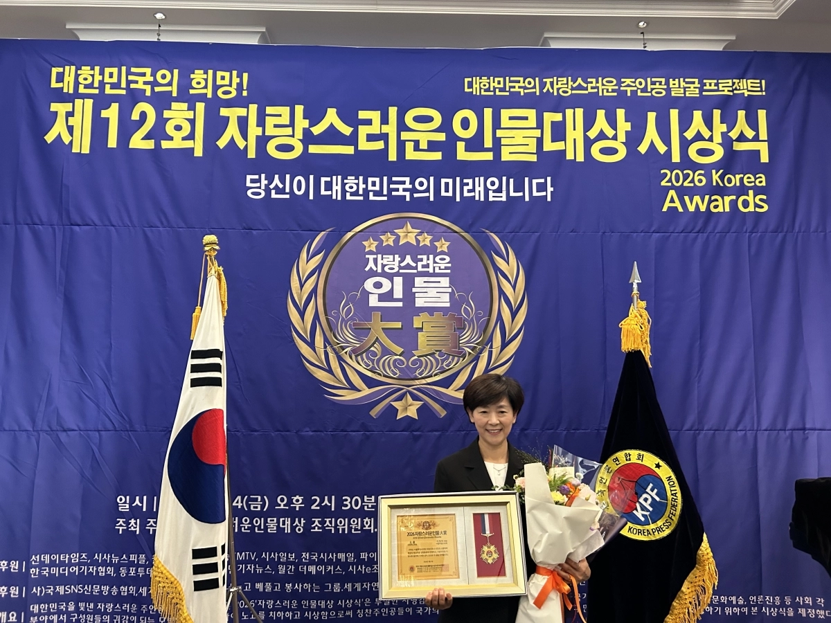 지난 4일 열린 제12회 자랑스러운 인물대상 시상식에서 ‘의정혁신부문 대상’을 수상한 이정미 의원. 서울시의회 제공
