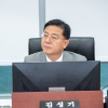 김성기 경기도의원, 경기도립 안성휴게소의원 일방적 종료 지적...재개원 방안 검토해야