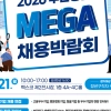 ‘2026 부산 AI 페스티벌’ 9~11일 벡스코서 열려