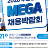 ‘2026 부산 AI 페스티벌’ 9~11일 벡스코서 열려