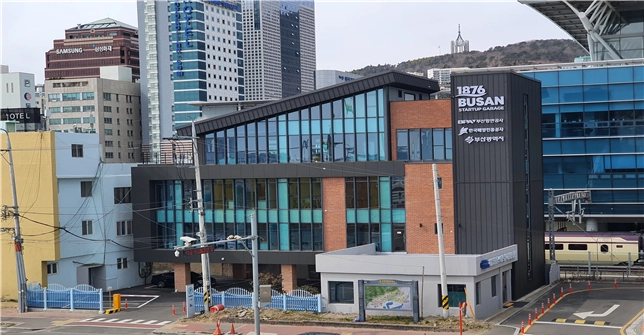 해운항만 창업지원 플랫폼 ‘1876 부산’. 부산항만공사 제공