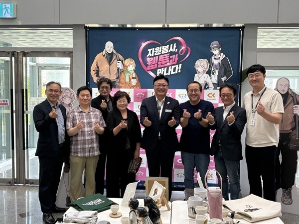 (사진=청강문화산업대학교 제공)