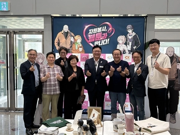 (사진=청강문화산업대학교 제공)