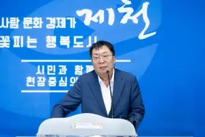 제천시 교도소 유치 나선다...시민 62% 찬성
