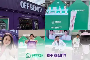편한가, 오프뷰티 성수점 팝업 입점