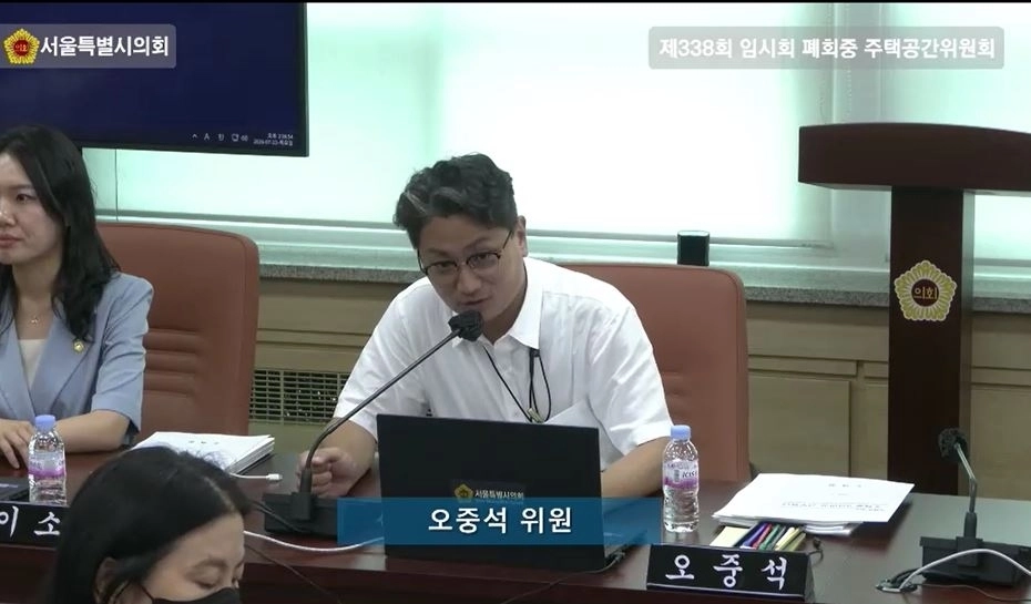 질의하는 오중석 의원. 서울시의회 제공